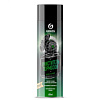 Очиститель тормозов Brake cleaner GRASS 650мл 110519 - купить во Владивостоке, фото товара