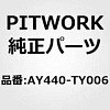 Ремень ГРМ PITWORK AY440-TY006 ГРМ-2 - купить во Владивостоке, фото товара