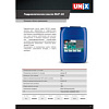 Масло гидравлическое UNIX HLP (46) 20л 4634294 в интернет-магазине ТК &quot;Новый уровень&quot;
