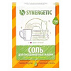 Соль для посудомоечных машин 750гр Synergetic Х29737 - купить во Владивостоке, фото товара