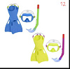 Набор для плавания (маска с трубкой + ласты) 830037 в интернет-магазине ТК &quot;Новый уровень&quot;