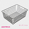 Корзина для хранения Доляна «Эрин», 36×27×14 см, чёрная 1041059 - купить во Владивостоке, фото товара