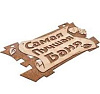 Табличка "Самая лучшая баня" 29*18см (21640) 139753 - купить во Владивостоке, фото товара