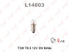 Лампа &quot;LYNX&quot;	T3W 12V BA9S L14603 в интернет-магазине ТК &quot;Новый уровень&quot;