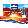 Карандаш для чистки подошвы утюга Topperr 1301  975899 - купить во Владивостоке, фото товара