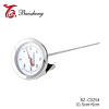 Термометр кулинарный BZ-C0254 Х31925 в интернет-магазине ТК &quot;Новый уровень&quot;
