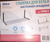 Сушилка для белья настенная 0,8 м СН80-СТ809934 - купить во Владивостоке, фото товара
