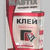 Клей холодная сварка МАСТИКС термостойкий 250С 55гр. 9696367 - купить во Владивостоке, фото товара