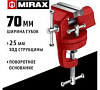 Настольные поворотные тиски MIRAX для точных работ 70 мм (32475-70)  001961 - купить во Владивостоке, фото товара