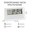 Часы - будильник электронные настольные: термометр, календарь, гигрометр, 13.3 х 7.4 см 9754998 - купить во Владивостоке, фото товара