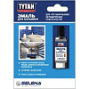 Реставратор TYTAN Professional Эмаль для керамики, 8 мл, белая 88229 - купить во Владивостоке, фото товара
